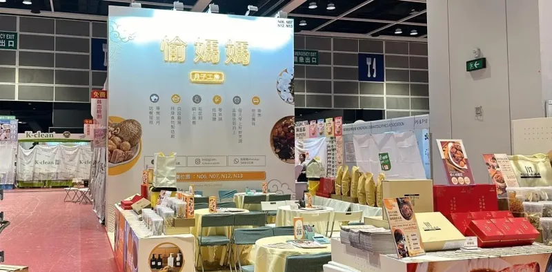 Exhibitons Events，展覽製作