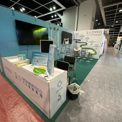 Exhibitons Events，both design