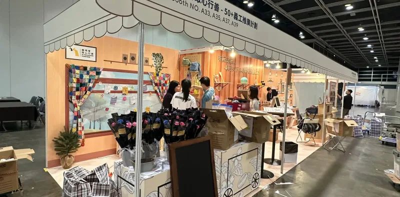 Exhibitons Events，攤位