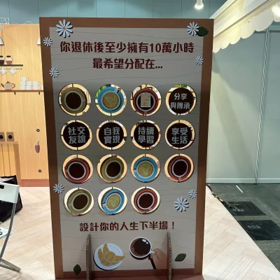 Exhibitons Events，展覽製作